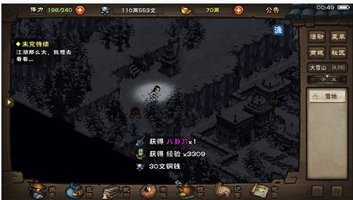 1588732462179035 1588732462179035